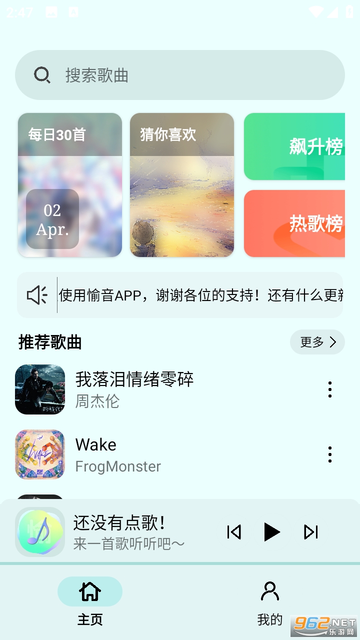 ����appv1.4 �֙C��؈D2