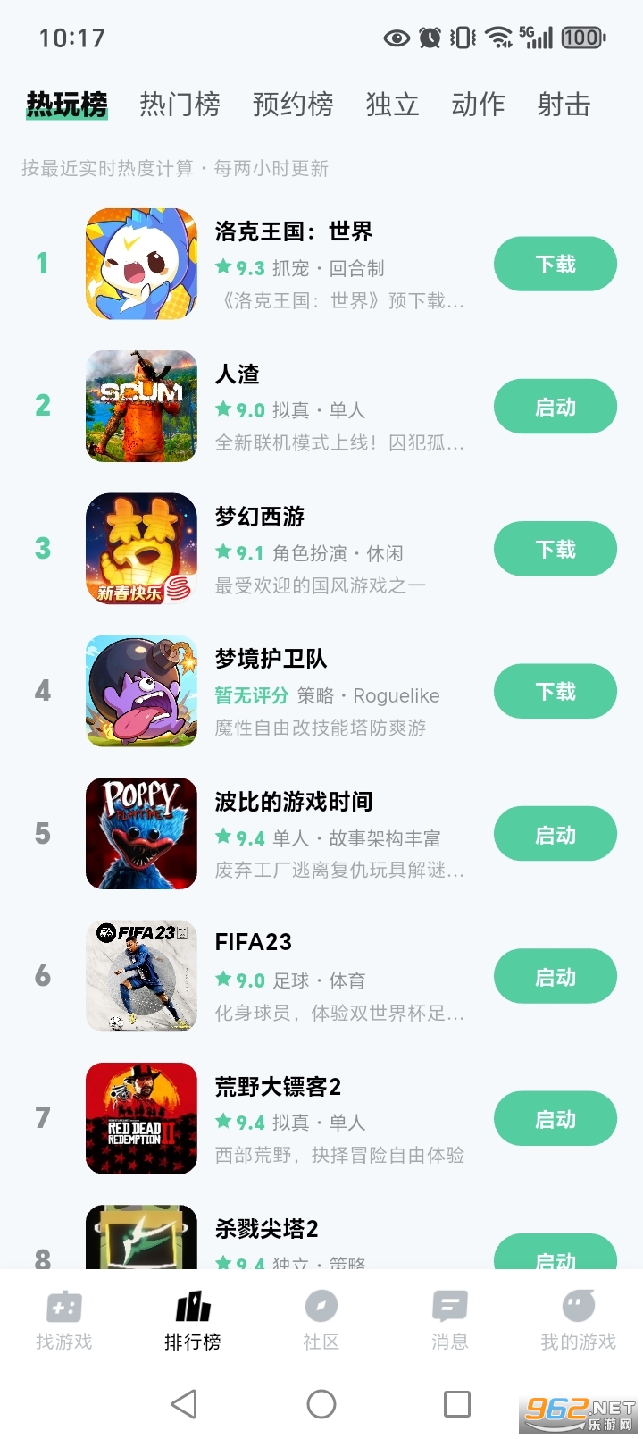 ħ������Ϸ����ʱ�������v1.1.13 �ֻ����ͼ3