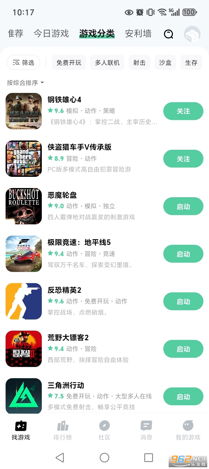 ħ������Ϸ����ʱ�������v1.1.13 �ֻ����ͼ2