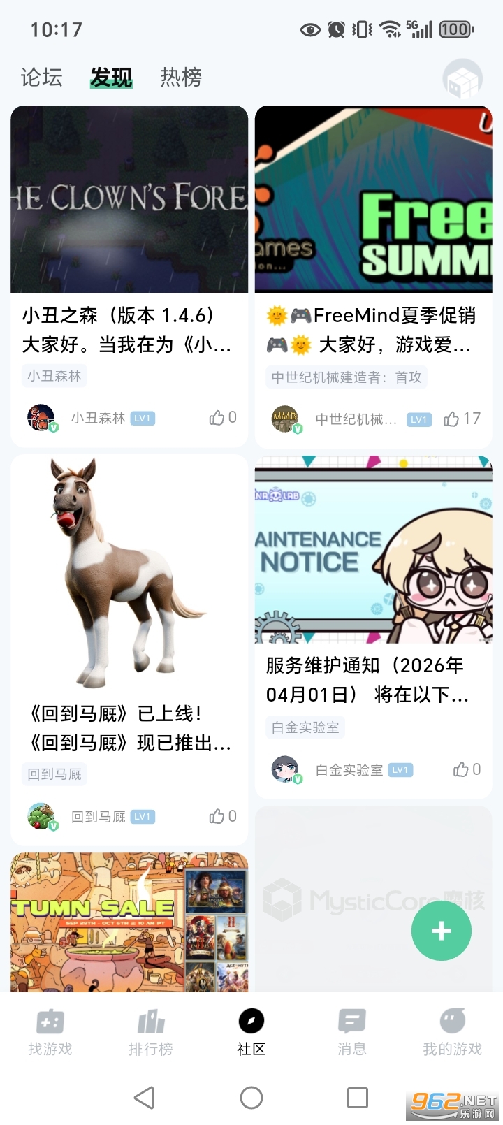 ħ������Ϸ����ʱ�������v1.1.13 �ֻ����ͼ4