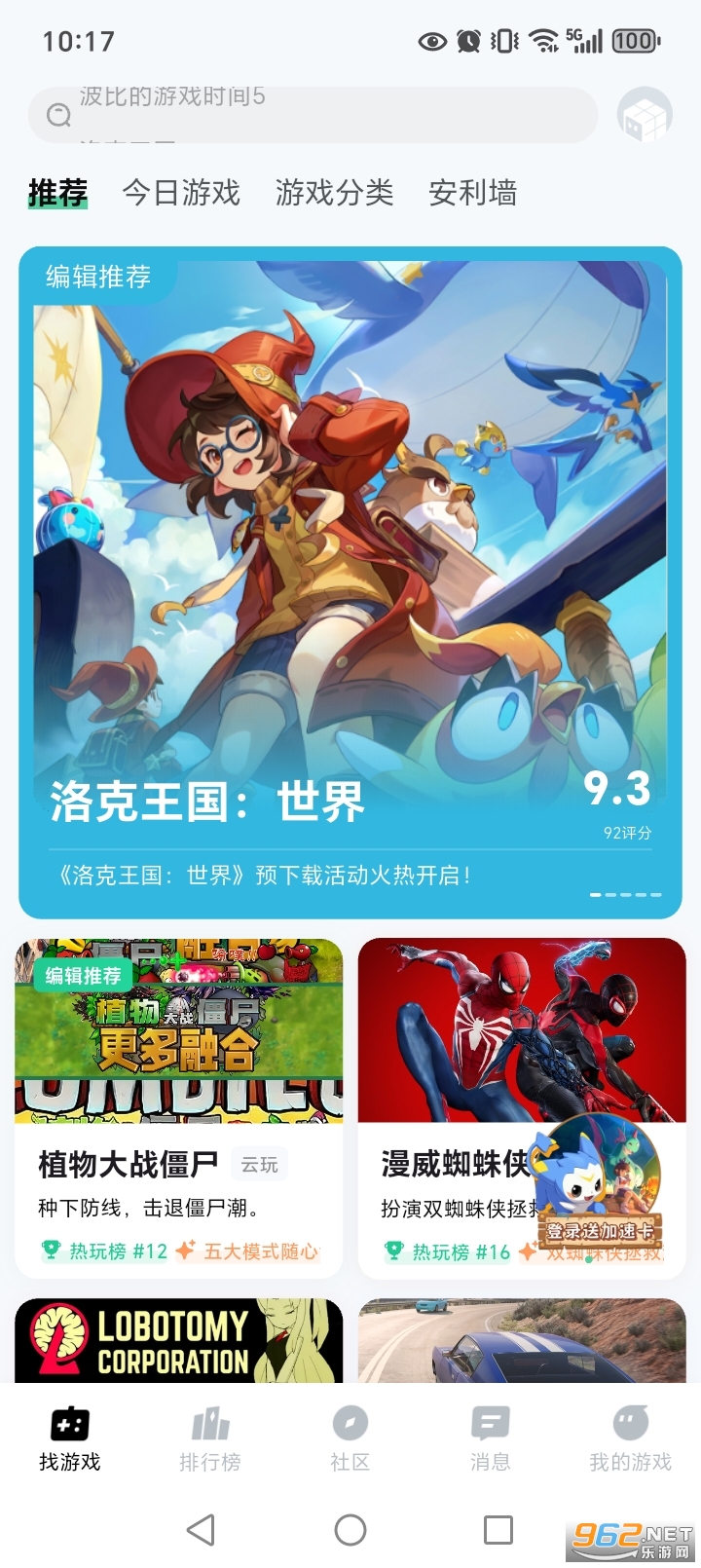 ħ������Ϸ����ʱ�������v1.1.13 �ֻ����ͼ1