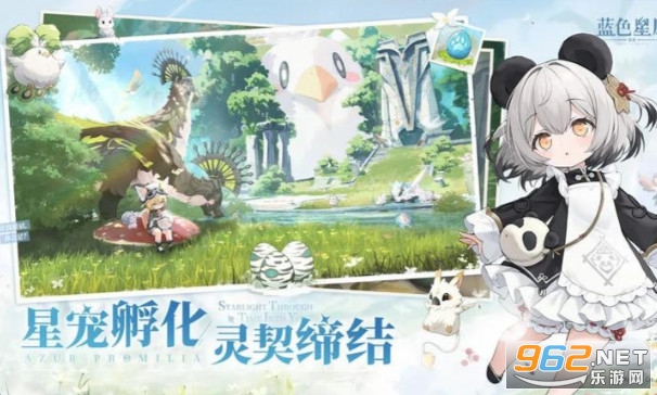 ��ɫ��ԭ��ҥ���°�v0.2.0 ��׿���ͼ2