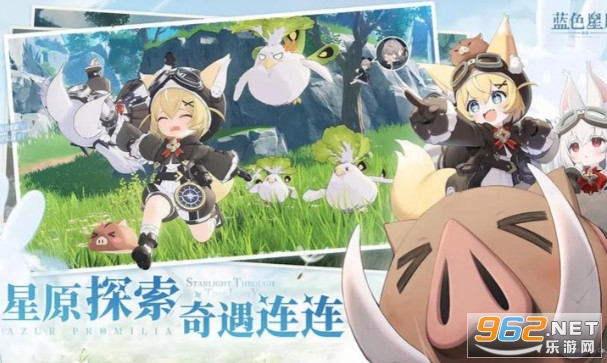 ��ɫ��ԭ��ҥ���°�v0.2.0 ��׿���ͼ4