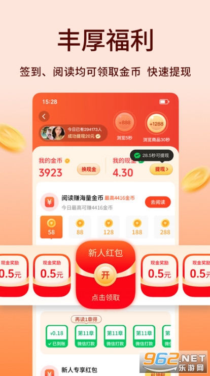 ׷���Ķ���Ѱ氲׿��v1.3.5 �ֻ����ͼ2