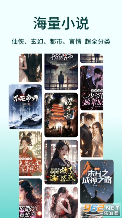 ׷���Ķ���Ѱ氲׿��v1.3.5 �ֻ����ͼ3