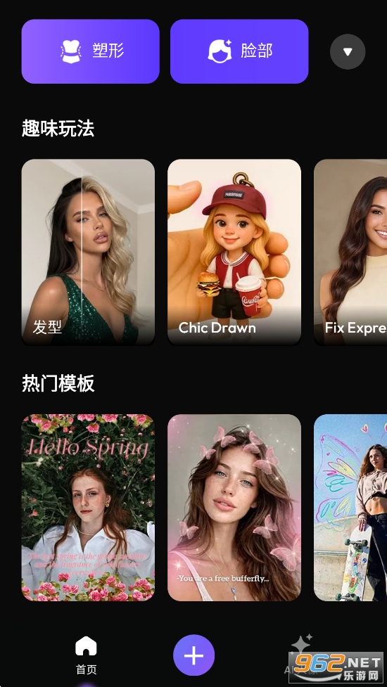 FixPlus�ƽ��רҵ���ͼ3