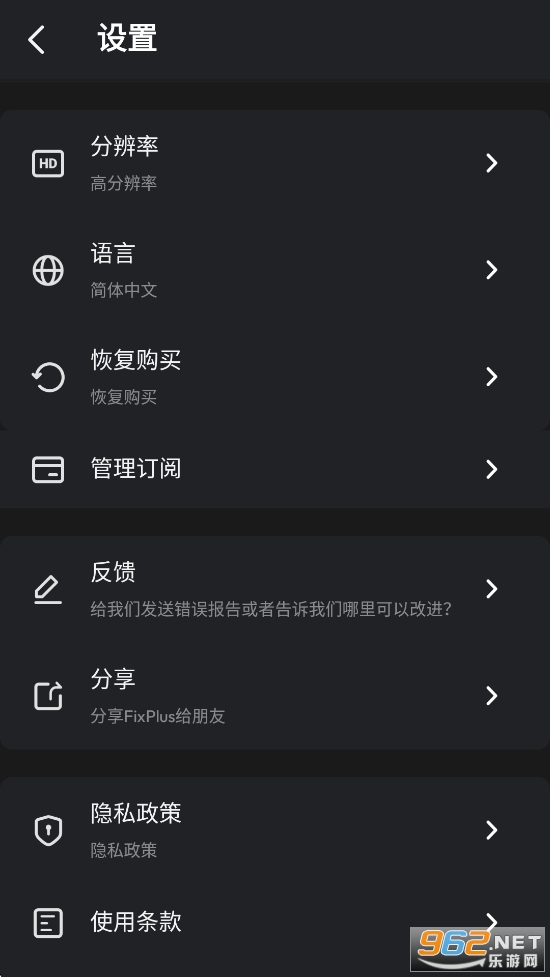 FixPlus�ƽ��רҵ���ͼ4