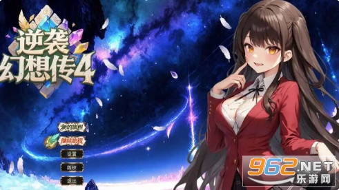 ��Ϯ���봫4���԰�v1.5.1 ��׿���ͼ0