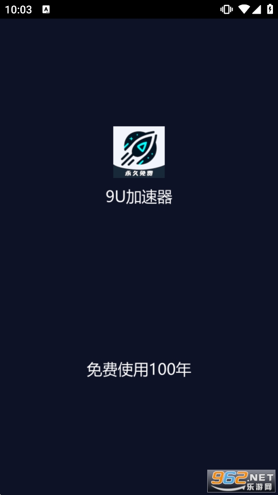 9U������app�ٷ���v2.0.9��ͼ0