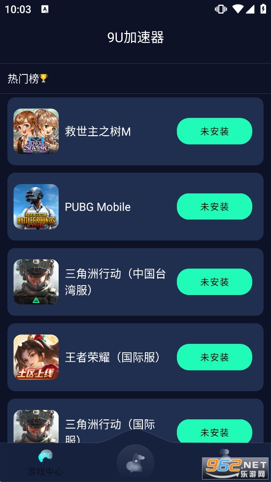 9U������app�ٷ���v2.0.9��ͼ2