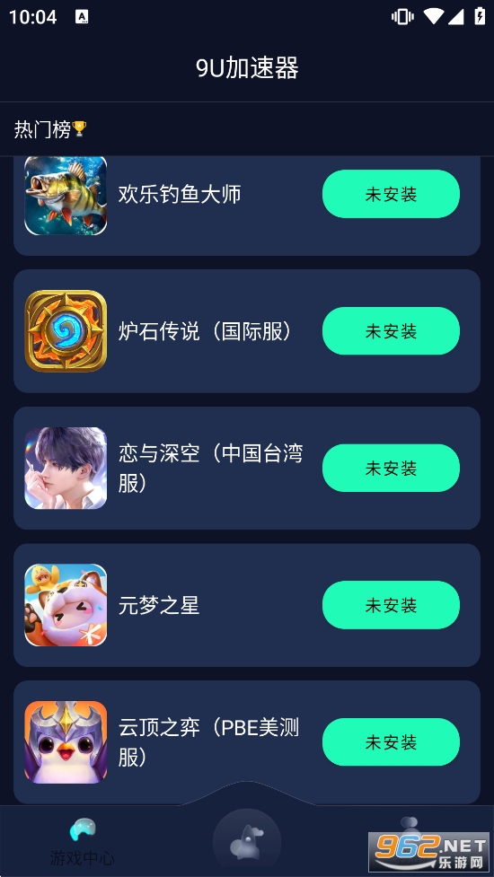 9U������app�ٷ���v2.0.9��ͼ5