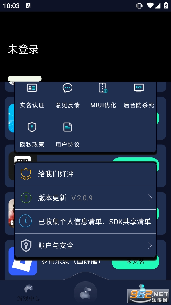 9U������app�ٷ���v2.0.9��ͼ4