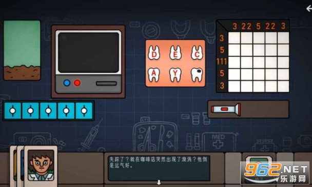 ��Ե�ռ��ֻ���v1.0.2 ��׿���ͼ3