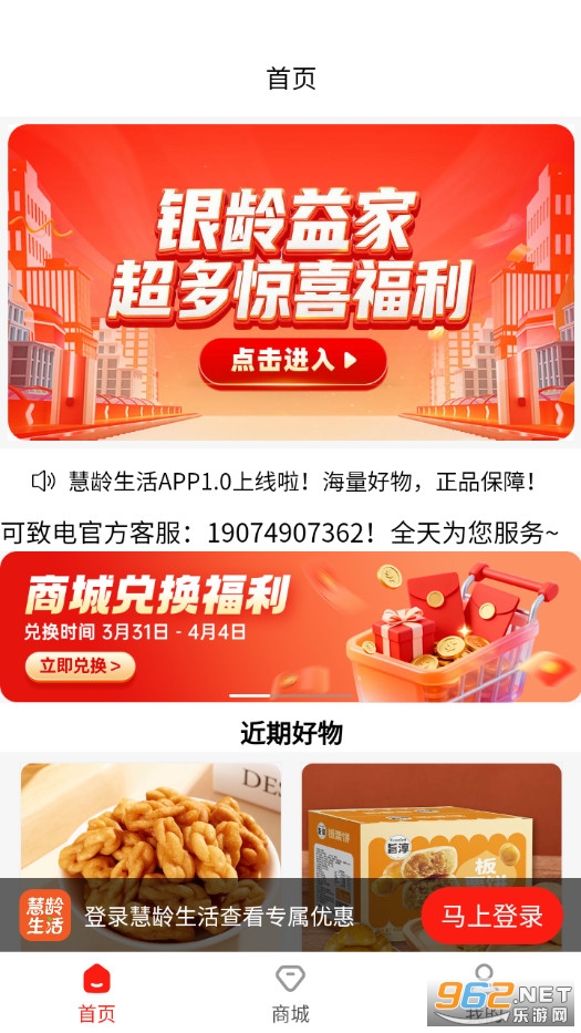 ���g�����֙C(j��)��v1.4.7�؈D0