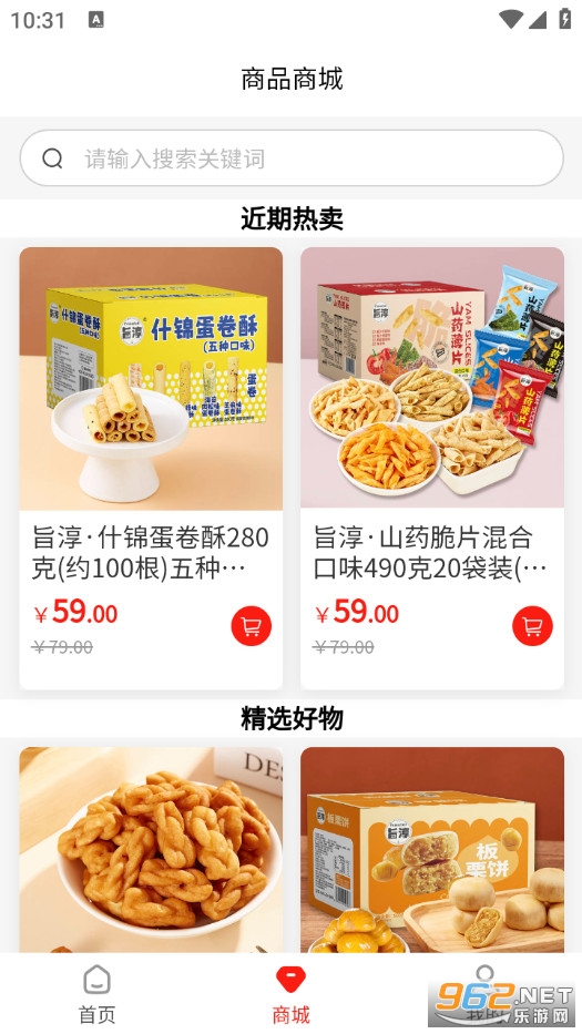 ���g�����֙C(j��)��v1.4.7�؈D2