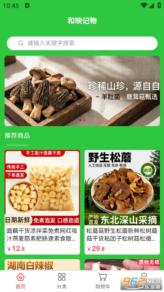 ��ӳӛ�ﰲ׿��v1.1.1�؈D0