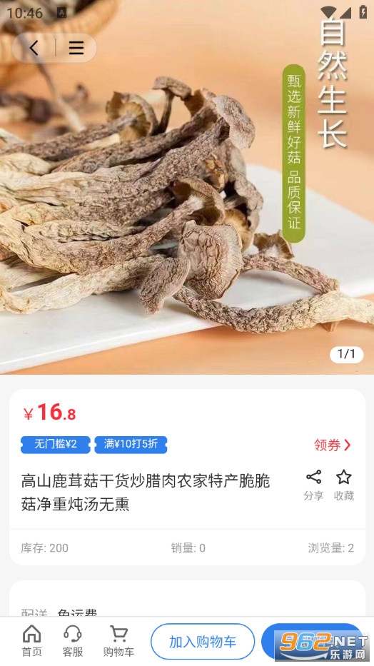 ��ӳӛ�ﰲ׿��v1.1.1�؈D3