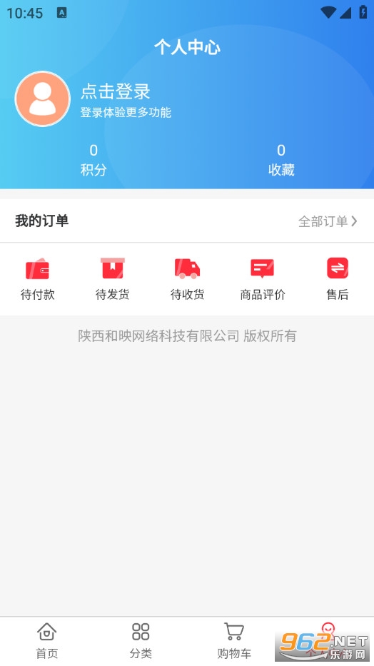 ��ӳӛ�ﰲ׿��v1.1.1�؈D1