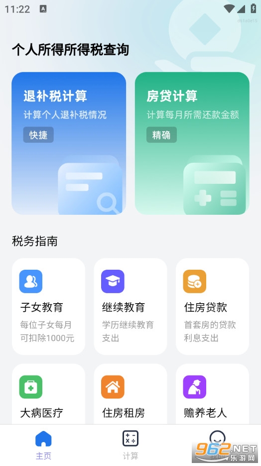 �������U�֙C��v1.0.0�؈D0