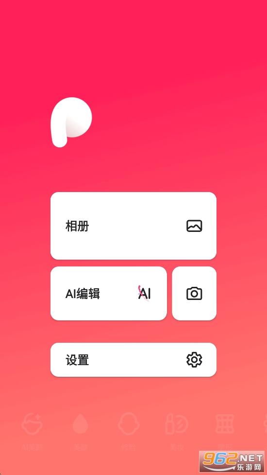 Peachy�ƽ��רҵ���ͼ1