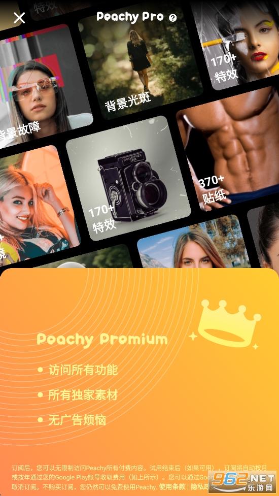 Peachy�ƽ��רҵ���ͼ4