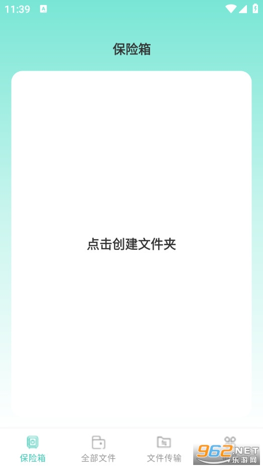 ȫ���ļ������lʿ���M��vH4.0�؈D0