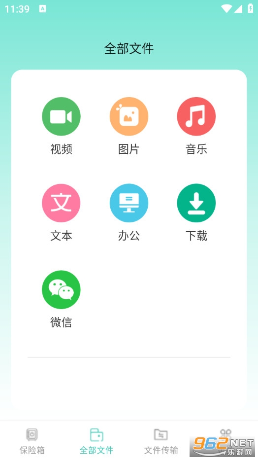 ȫ���ļ������lʿ���M��vH4.0�؈D1