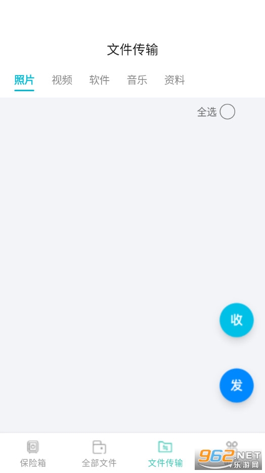 ȫ���ļ������lʿ���M��vH4.0�؈D2