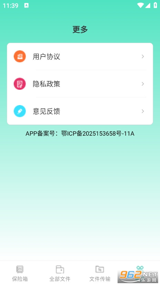 ȫ���ļ������lʿ���M��vH4.0�؈D3