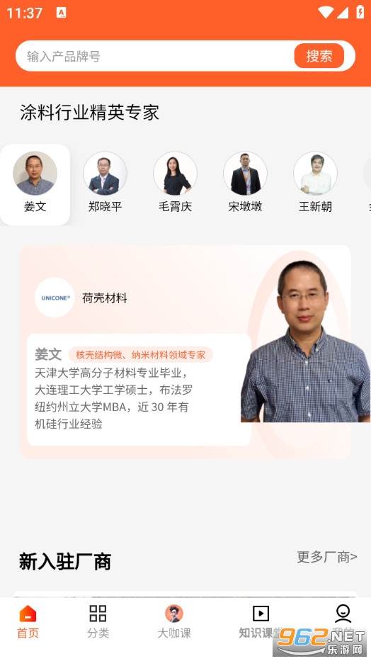 ���ٵ���׿��v1.0.1�؈D0