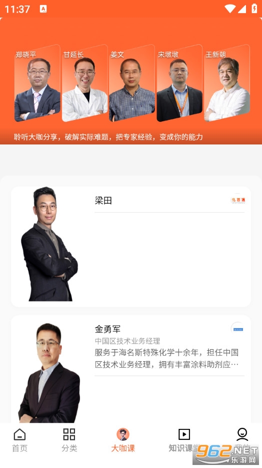 ���ٵ���׿��v1.0.1�؈D2