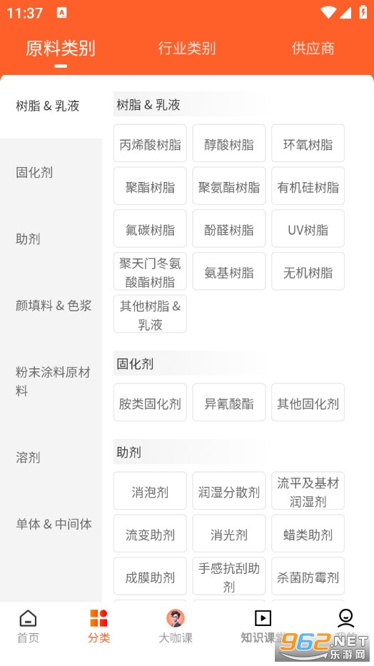 ���ٵ���׿��v1.0.1�؈D3