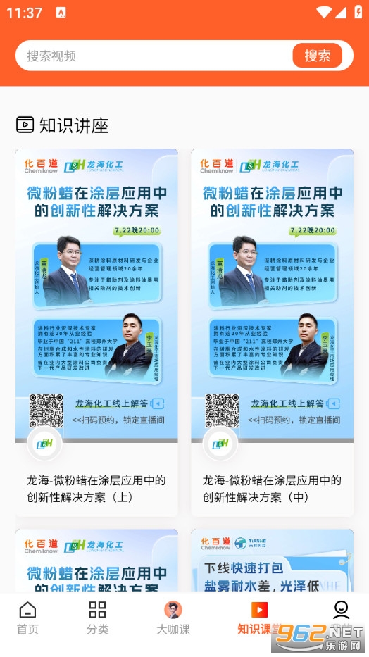 ���ٵ���׿��v1.0.1�؈D4