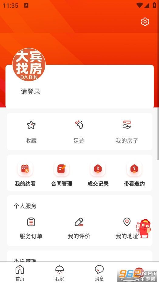 ���e�ҷ��ٷ���v1.1.2�؈D3