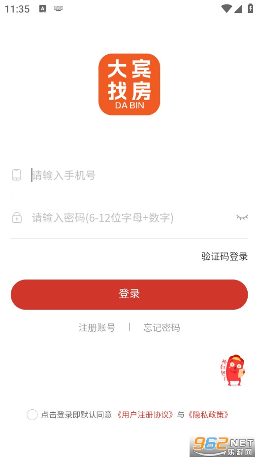 ���e�ҷ��ٷ���v1.1.2�؈D4