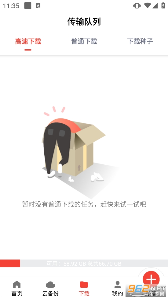 ���Ӵ�����������Ѱ�v1.7.2��ͼ3