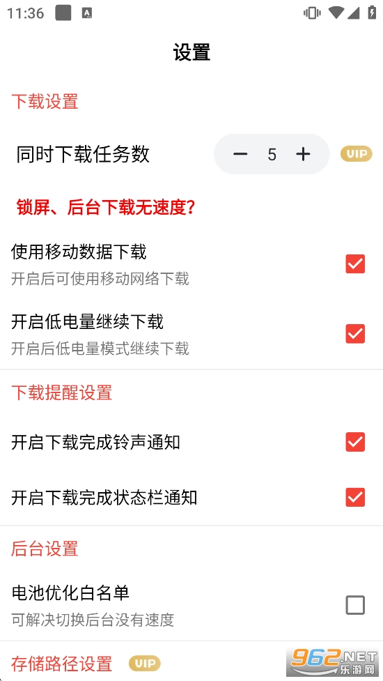 ���Ӵ�����������Ѱ�v1.7.2��ͼ5