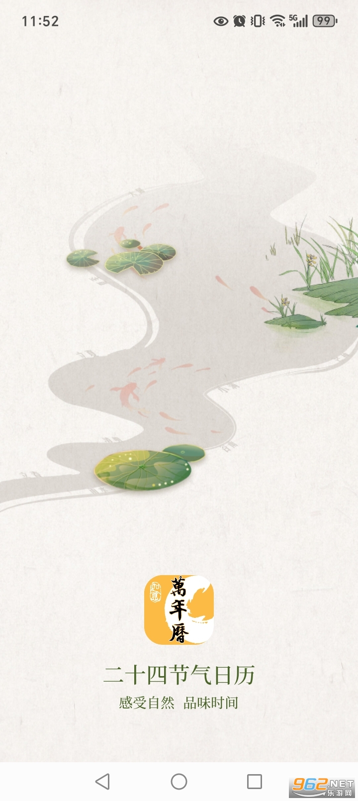 ��ʮ�Ľ�������app�޹���v1.0.36��ͼ0