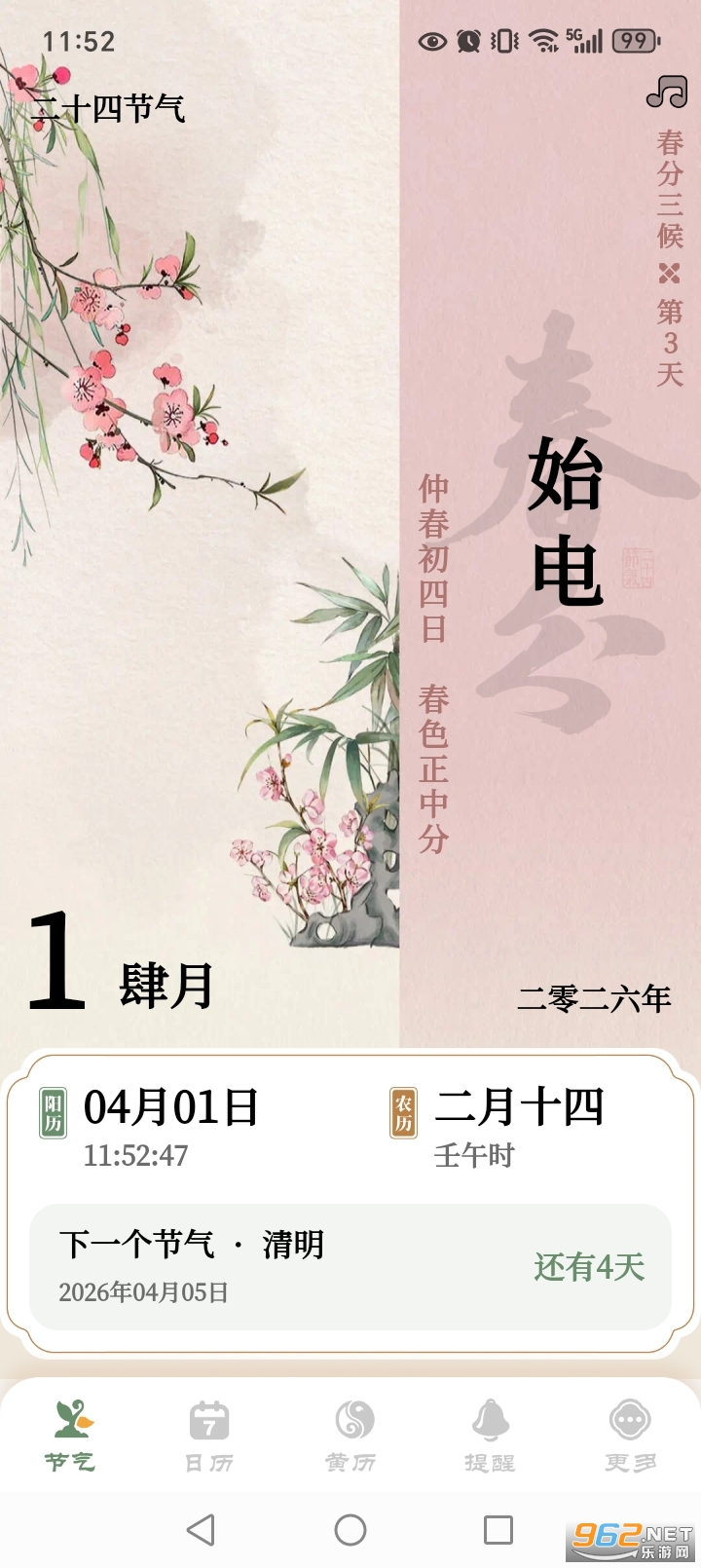 ��ʮ�Ľ�������app�޹���v1.0.36��ͼ1