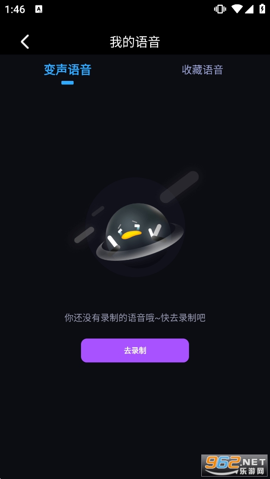 ���ֱ�������Ѱ�v3.2.8��ͼ5