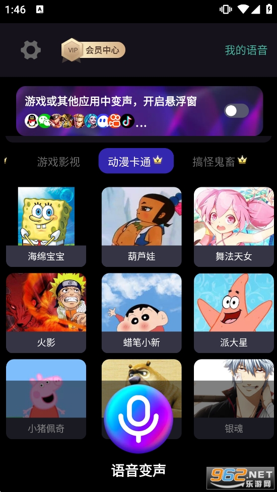 ���ֱ�������Ѱ�v3.2.8��ͼ4