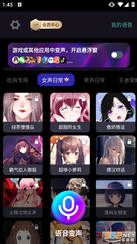 ���ֱ�������Ѱ�v3.2.8��ͼ2