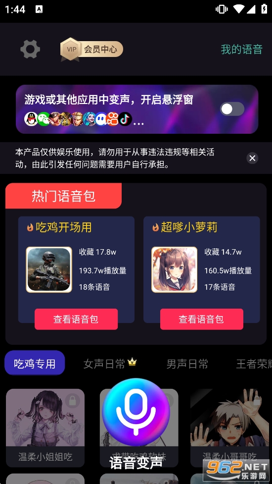 ���ֱ�������Ѱ�v3.2.8��ͼ1