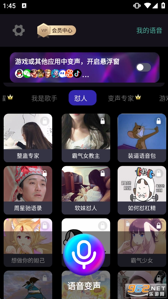 ���ֱ�������Ѱ�v3.2.8��ͼ3