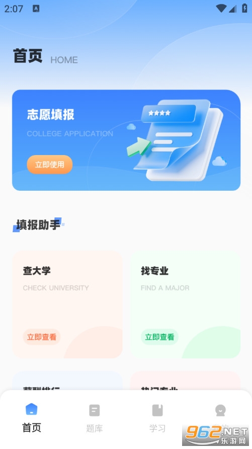 ��ѡ־Ը�ֻ����ͼ0