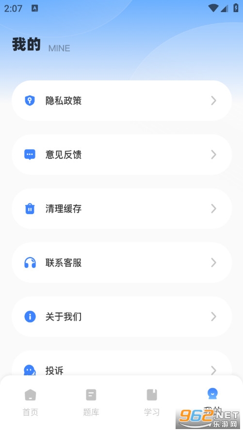 ��ѡ־Ը�ֻ����ͼ3