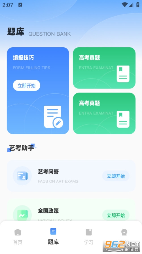 ��ѡ־Ը�ֻ����ͼ1