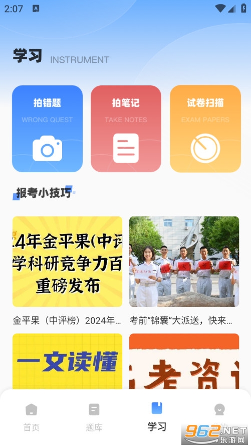 ��ѡ־Ը�ֻ����ͼ2