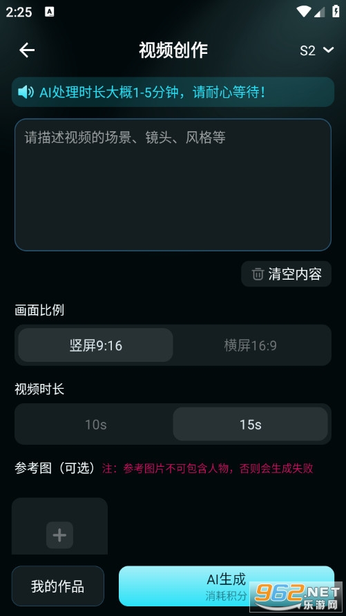 ����AI�ٷ���v1.0.0��ͼ4