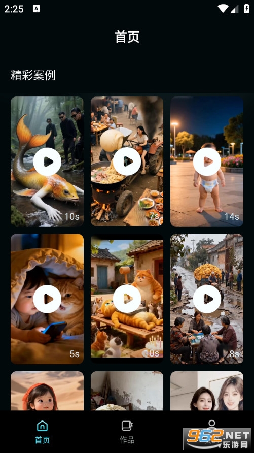 ����AI�ٷ���v1.0.0��ͼ1